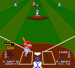 Naxat Stadium screenshot 3 for PC Engine
